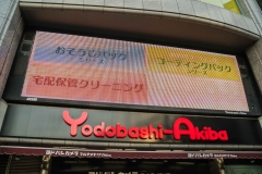 jp_2017__aki-38 jp_2017__aki-38