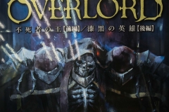 jp_2017__aki-42 jp_2017__aki-42