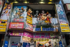 jp_2017__aki-43 jp_2017__aki-43