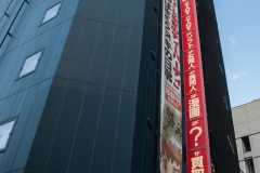 jp_2017__aki-45 jp_2017__aki-45