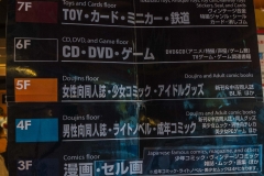 jp_2017__aki-46 jp_2017__aki-46