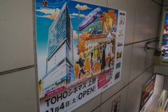 jp_2017__aki-64 jp_2017__aki-64