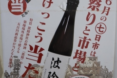 jp_2017__aki-9 jp_2017__aki-9