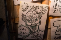 jp_2017__arrival-36
