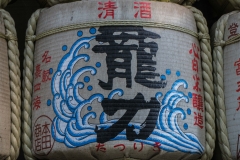 jp_2017__meiji-48
