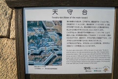 jp_2017__meiji-65