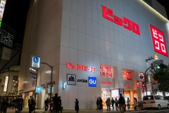 jp_2017__tms-152 jp_2017__tms-152