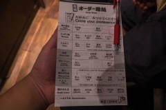 jp_2017__tms-8