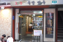 DSCN0355