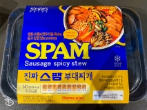 spam-museum-2022-7 spam-museum-2022-7