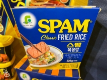spam-museum-2022-8 spam-museum-2022-8