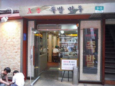 DSCN0355