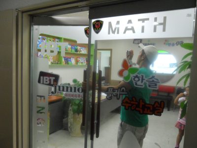 DSCN0458