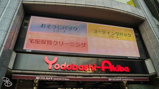 jp_2017__aki-38