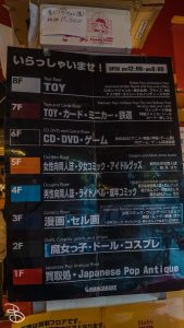 jp_2017__aki-46