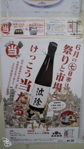 jp_2017__aki-9