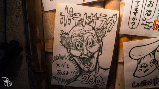 jp_2017__arrival-36