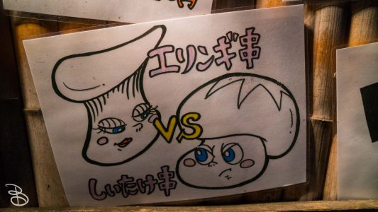 jp_2017__arrival-37