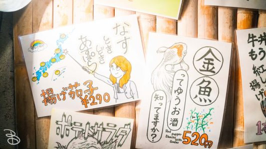 jp_2017__arrival-38