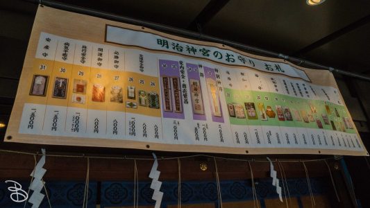 jp_2017__meiji-20