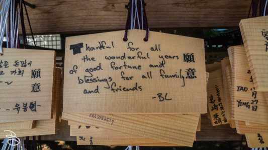 jp_2017__meiji-26