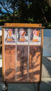 jp_2017__meiji-32