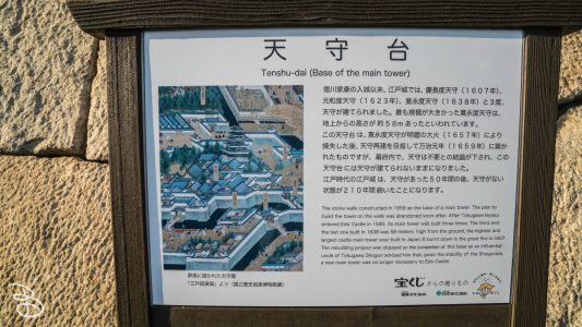 jp_2017__meiji-65