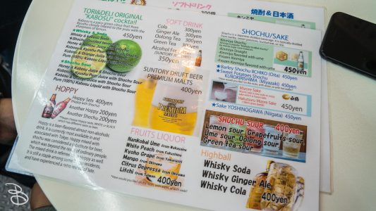 jp_2017__tg-14