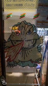 jp_2017__tms-156