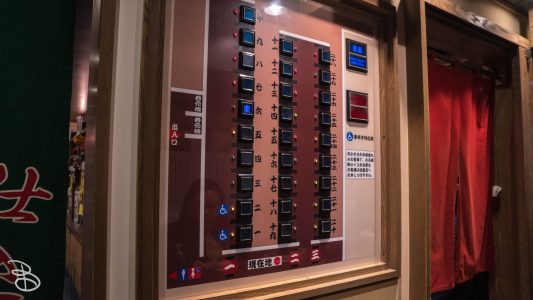 jp_2017__tms-9